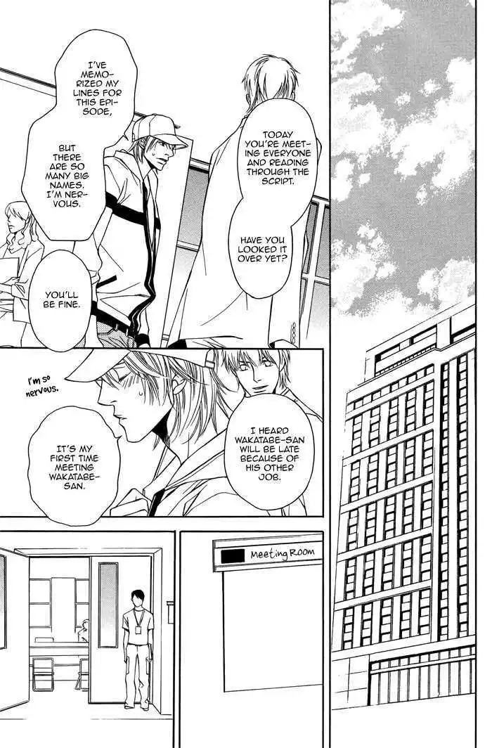 Cinderella Plot - Chapter 1 Page 15