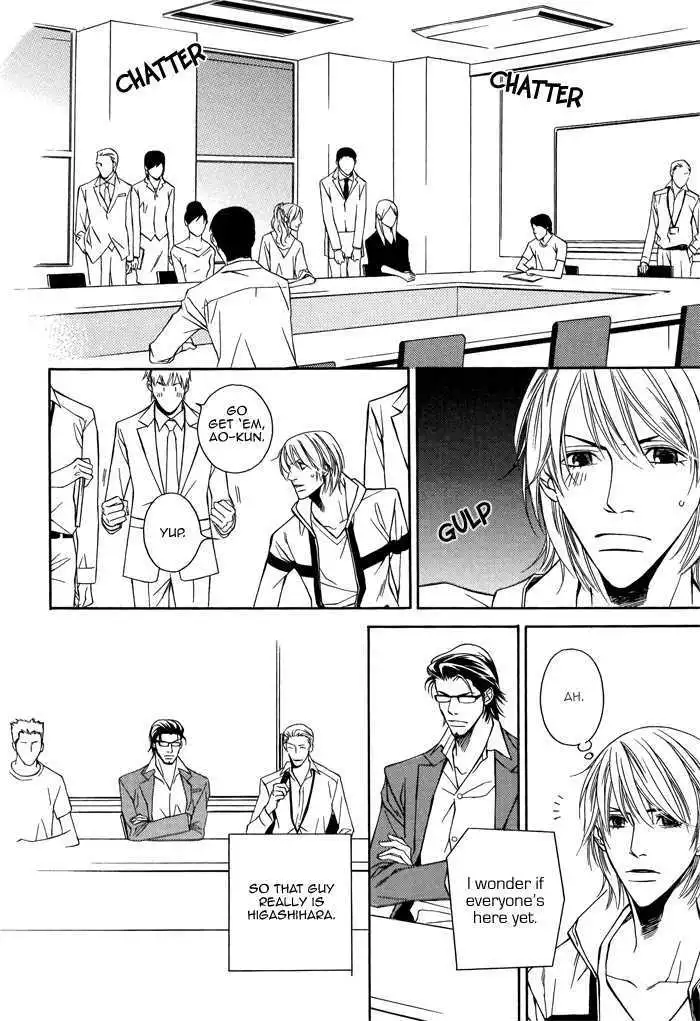 Cinderella Plot - Chapter 1 Page 16