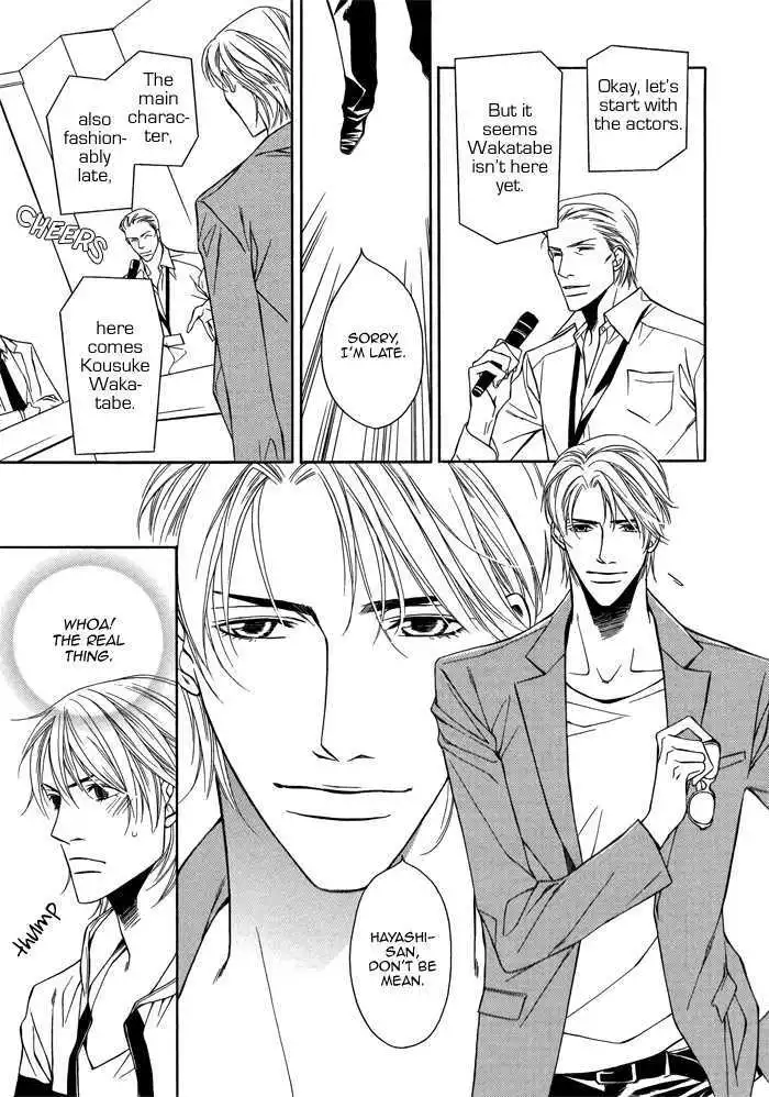 Cinderella Plot - Chapter 1 Page 17