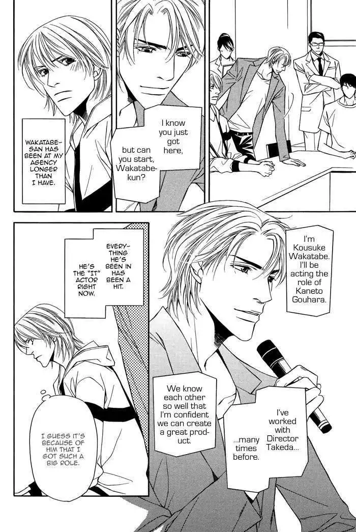 Cinderella Plot - Chapter 1 Page 18