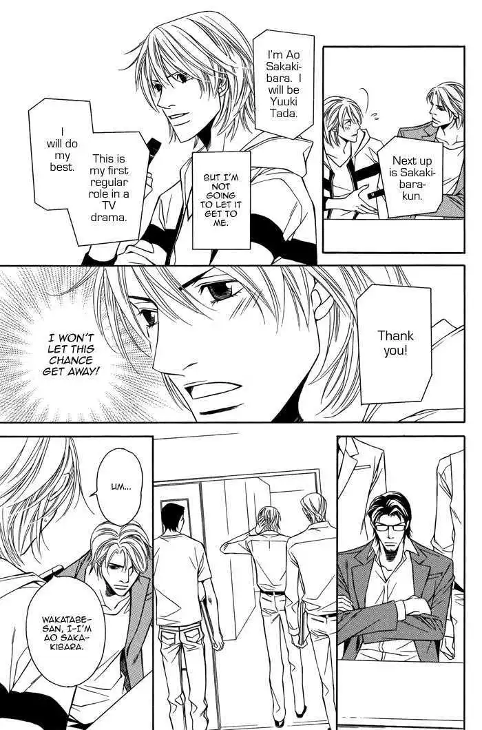 Cinderella Plot - Chapter 1 Page 19