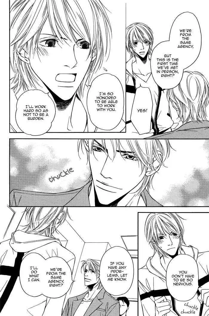 Cinderella Plot - Chapter 1 Page 20
