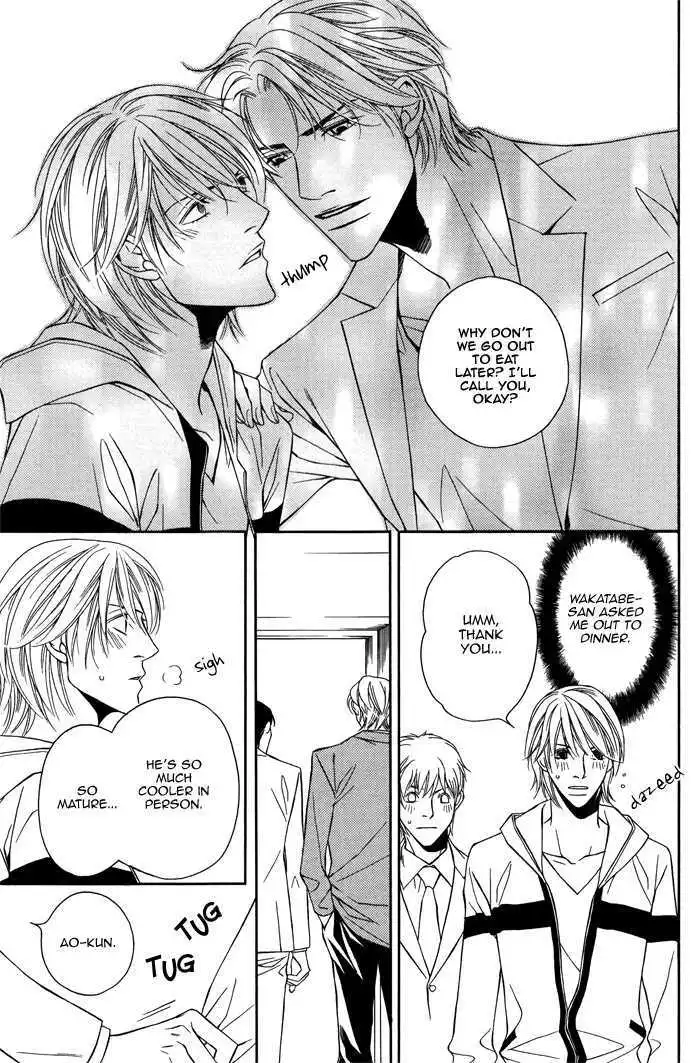 Cinderella Plot - Chapter 1 Page 21