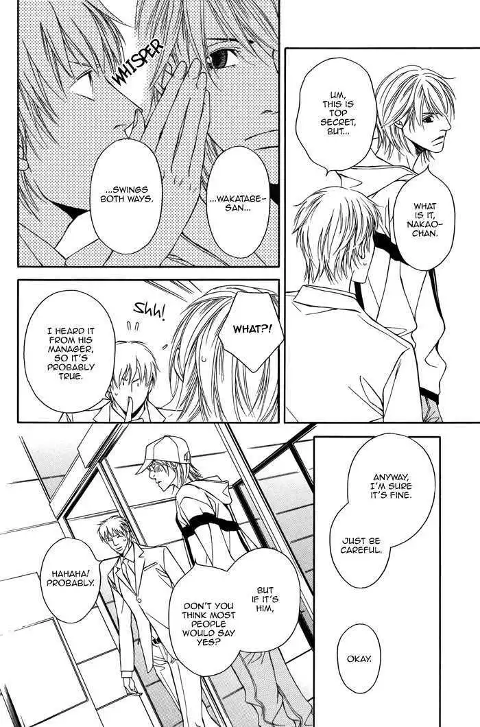 Cinderella Plot - Chapter 1 Page 22