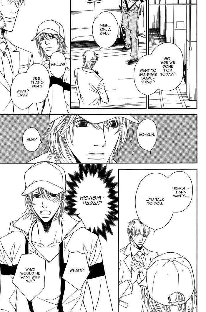 Cinderella Plot - Chapter 1 Page 23