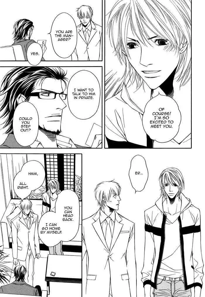 Cinderella Plot - Chapter 1 Page 25