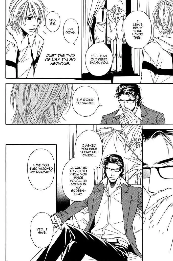 Cinderella Plot - Chapter 1 Page 26