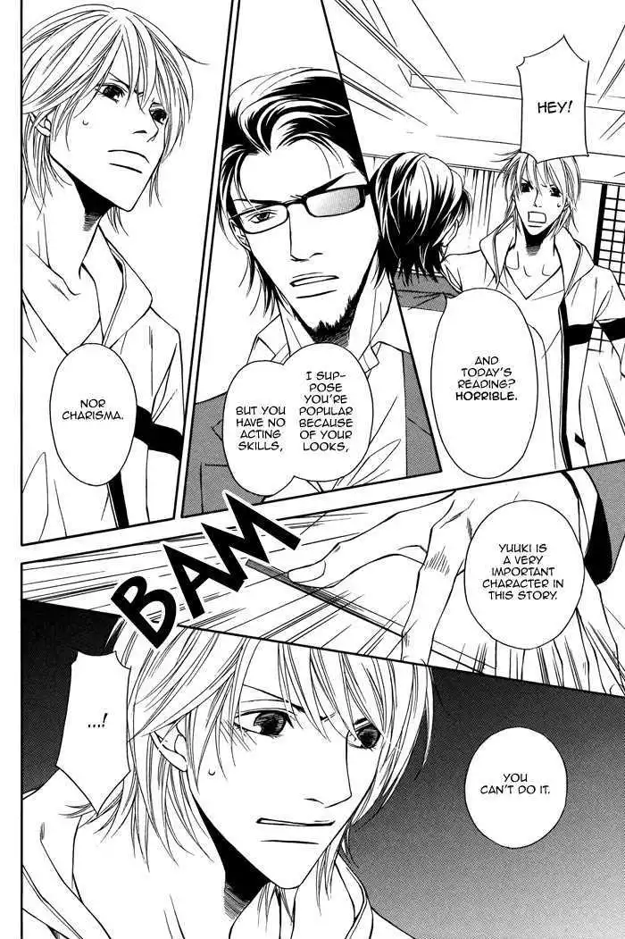 Cinderella Plot - Chapter 1 Page 34