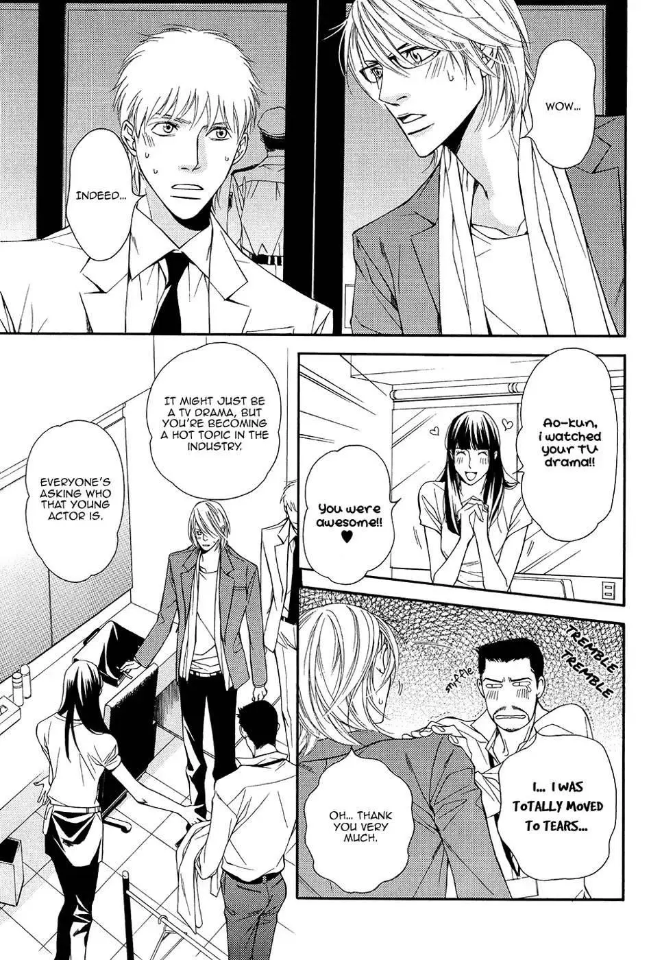 Cinderella Plot - Chapter 10 Page 6