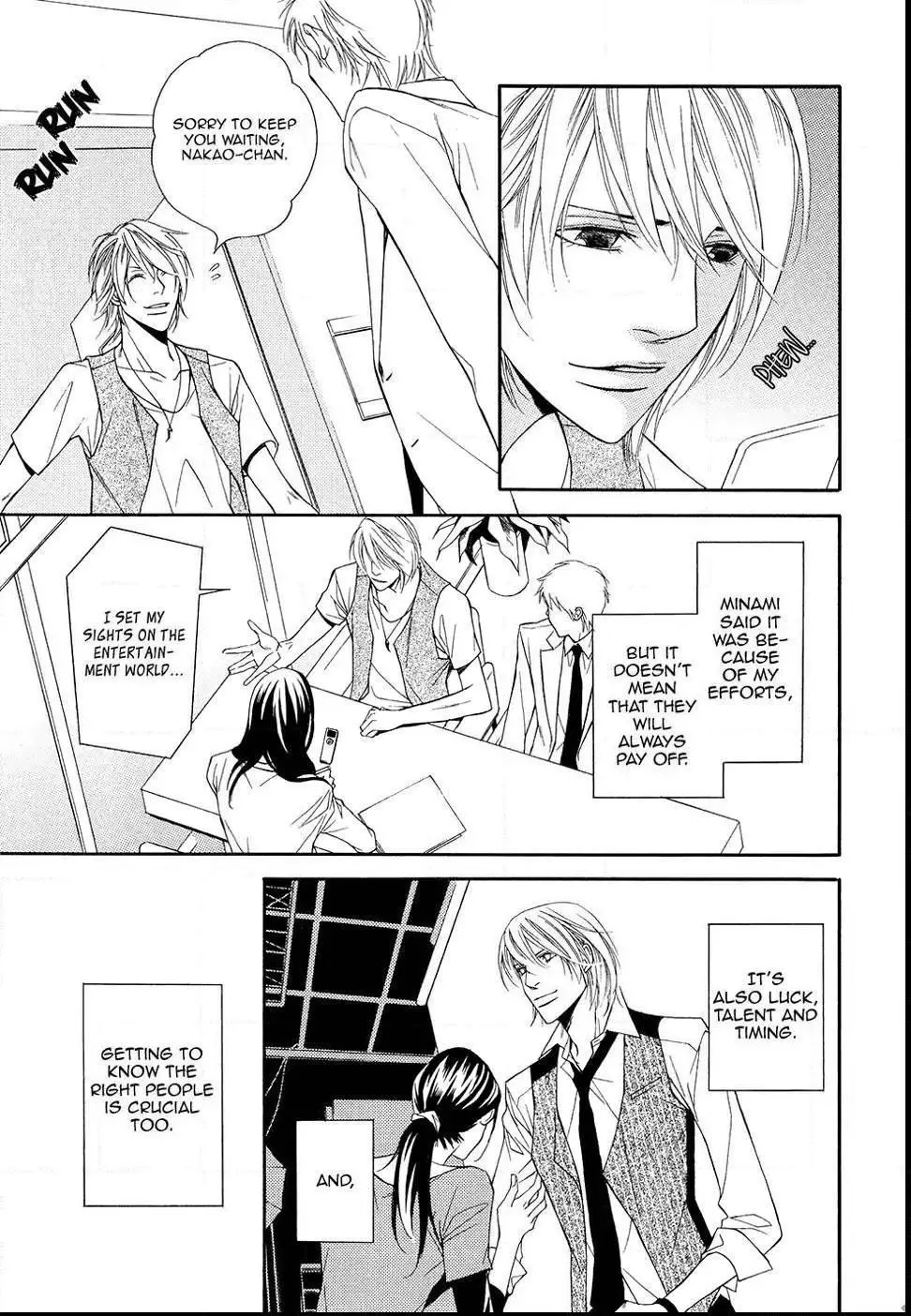 Cinderella Plot - Chapter 10 Page 10