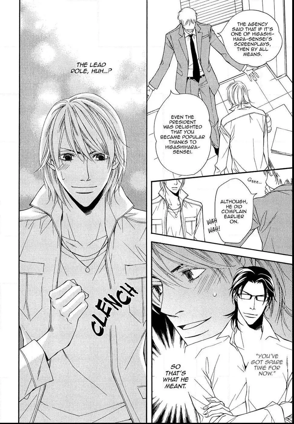 Cinderella Plot - Chapter 10 Page 13