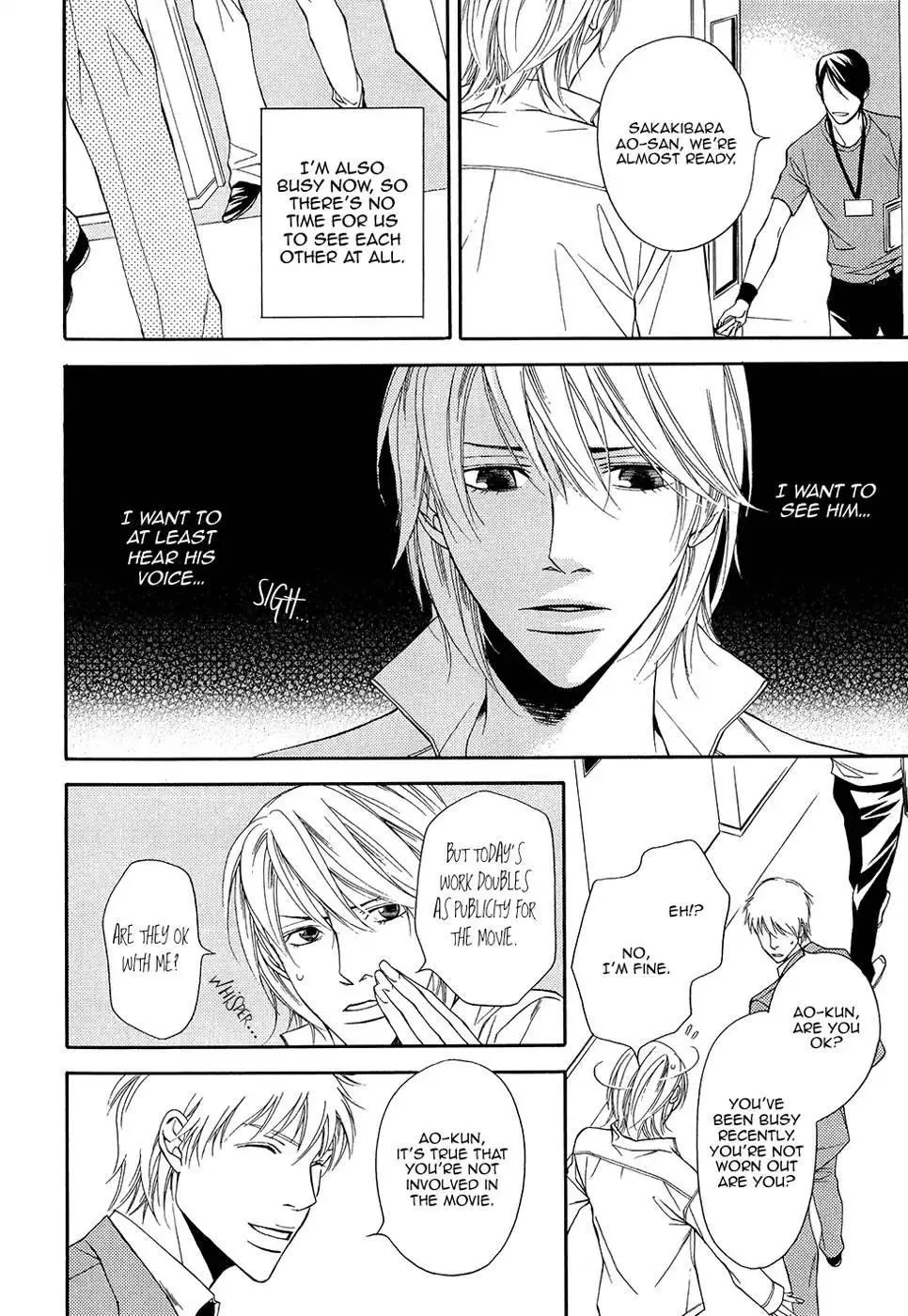 Cinderella Plot - Chapter 10 Page 15