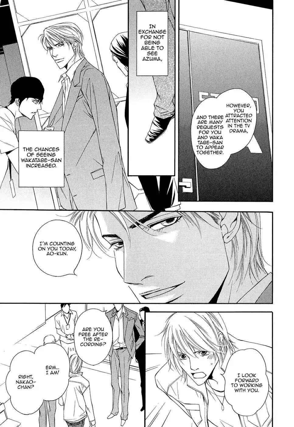 Cinderella Plot - Chapter 10 Page 16