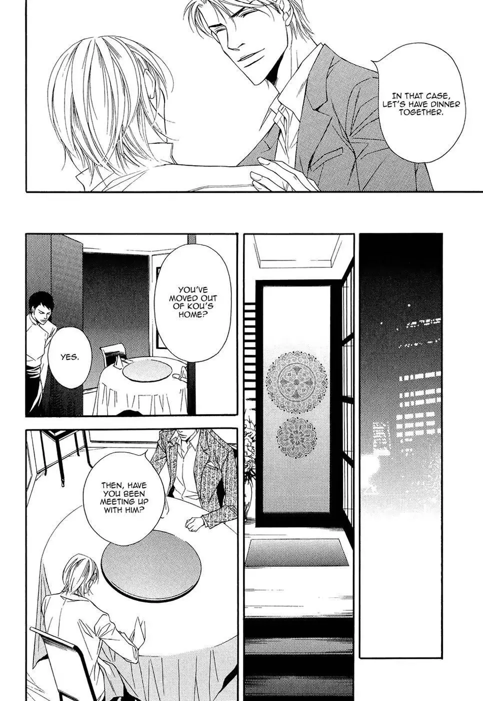 Cinderella Plot - Chapter 10 Page 17