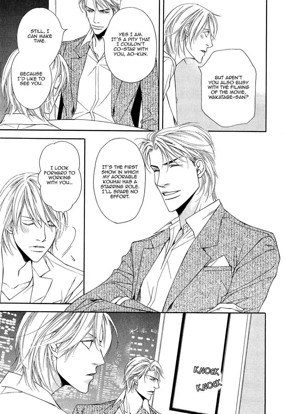 Cinderella Plot - Chapter 10 Page 20