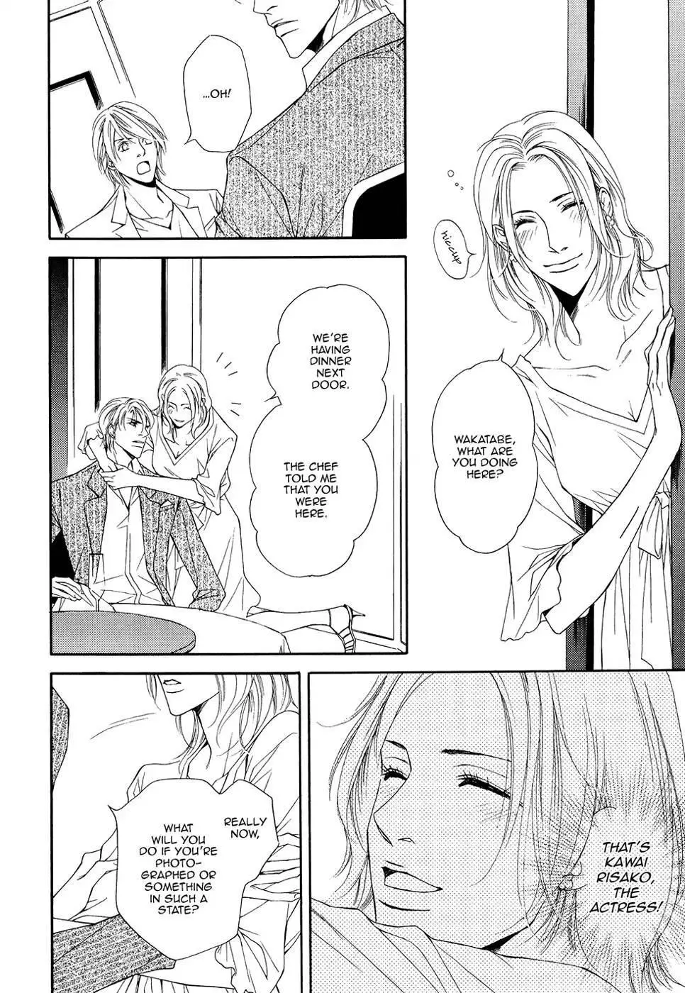 Cinderella Plot - Chapter 10 Page 21