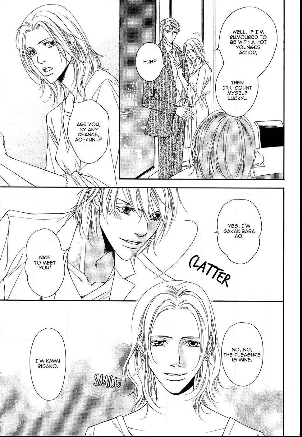 Cinderella Plot - Chapter 10 Page 22