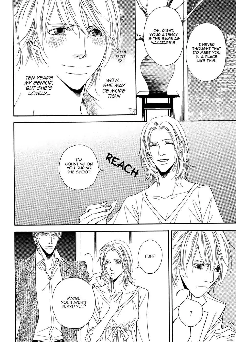 Cinderella Plot - Chapter 10 Page 23