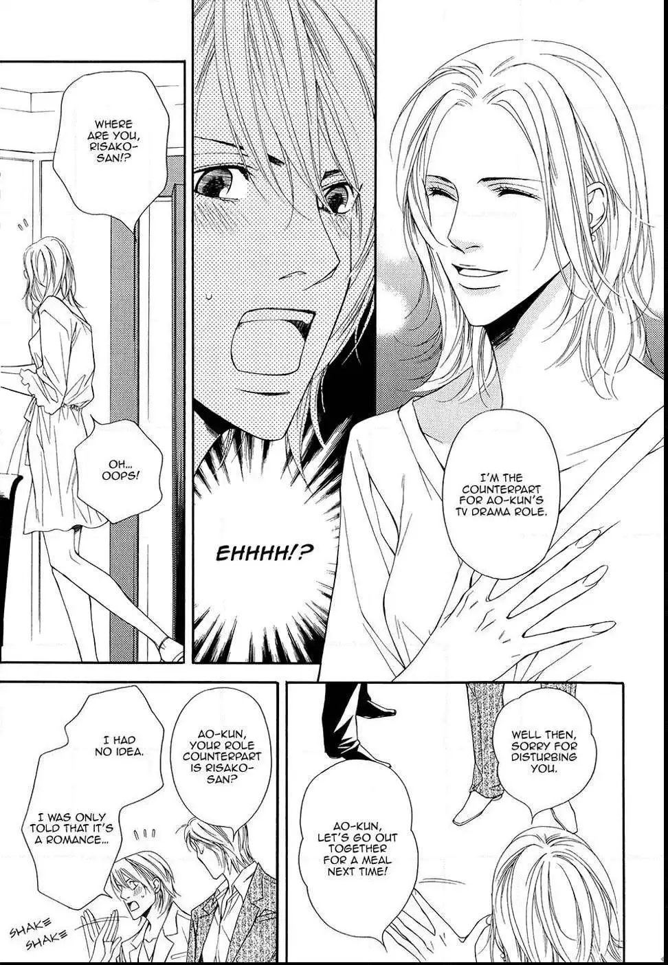 Cinderella Plot - Chapter 10 Page 24