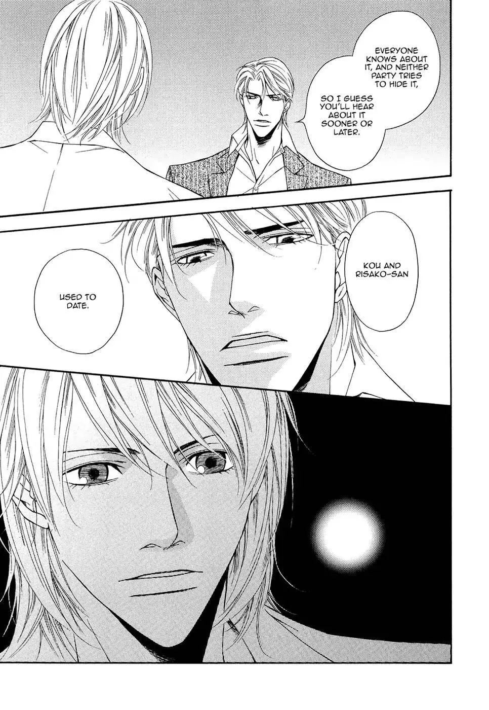 Cinderella Plot - Chapter 10 Page 26
