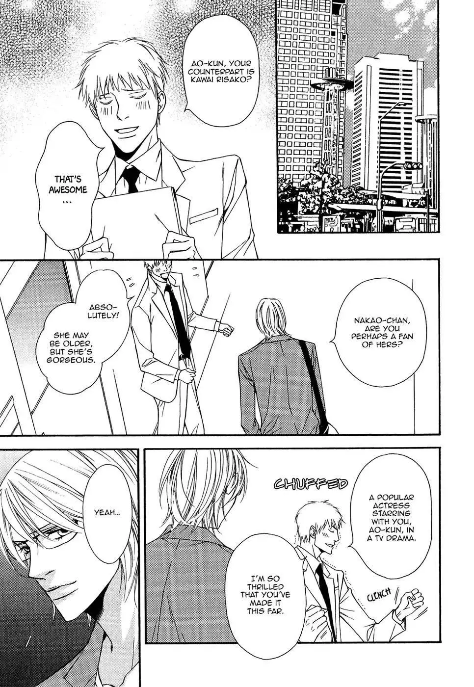 Cinderella Plot - Chapter 11 Page 9