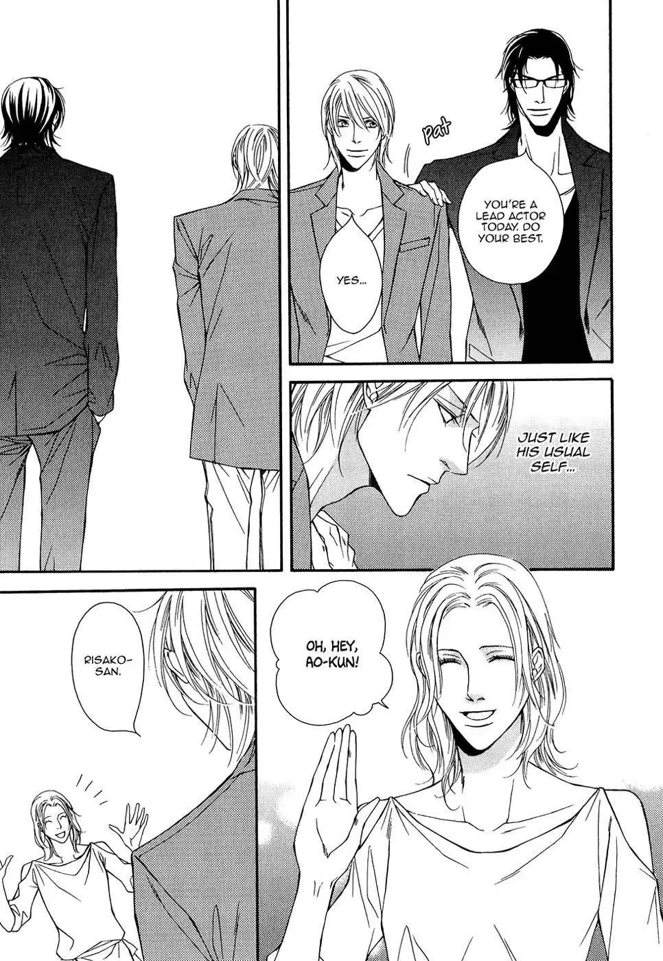 Cinderella Plot - Chapter 11 Page 11