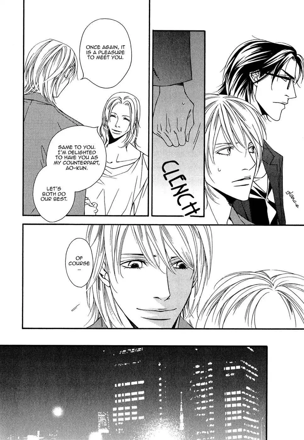 Cinderella Plot - Chapter 11 Page 12