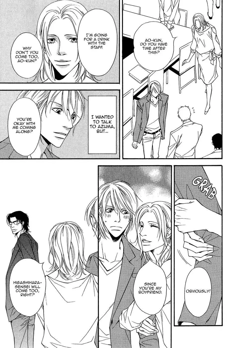 Cinderella Plot - Chapter 11 Page 13