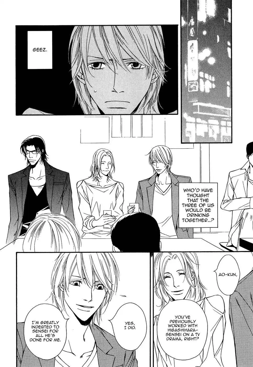 Cinderella Plot - Chapter 11 Page 14