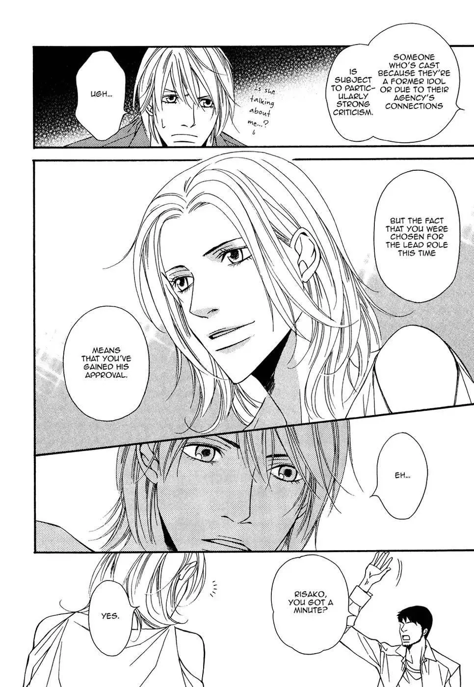 Cinderella Plot - Chapter 11 Page 16