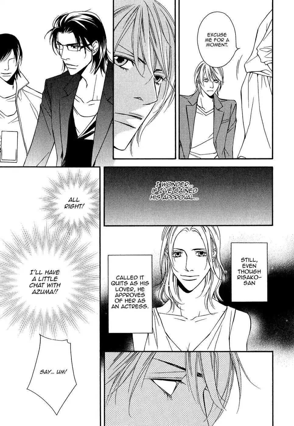 Cinderella Plot - Chapter 11 Page 17