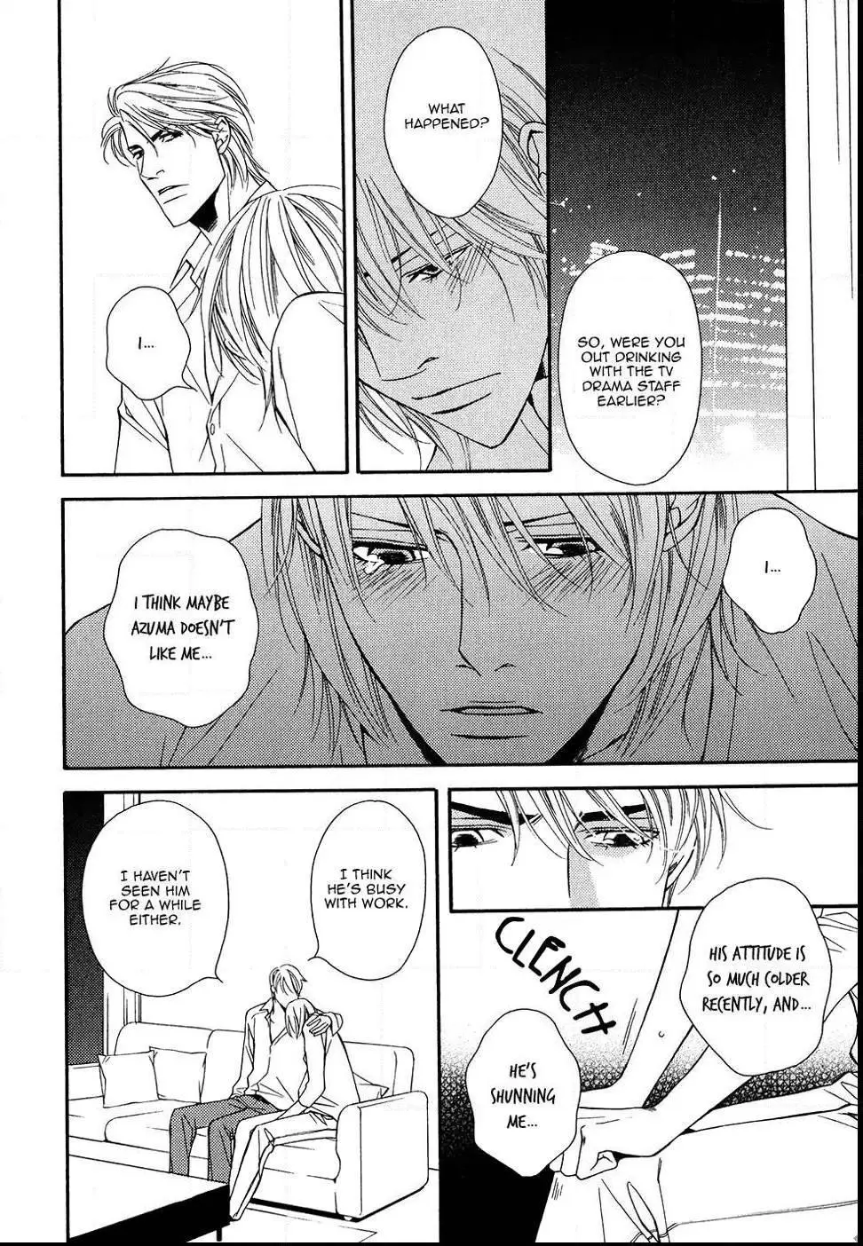 Cinderella Plot - Chapter 11 Page 22