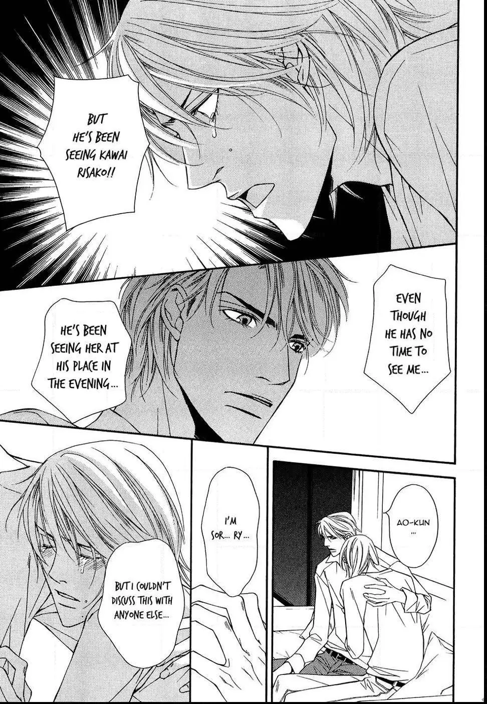Cinderella Plot - Chapter 11 Page 23