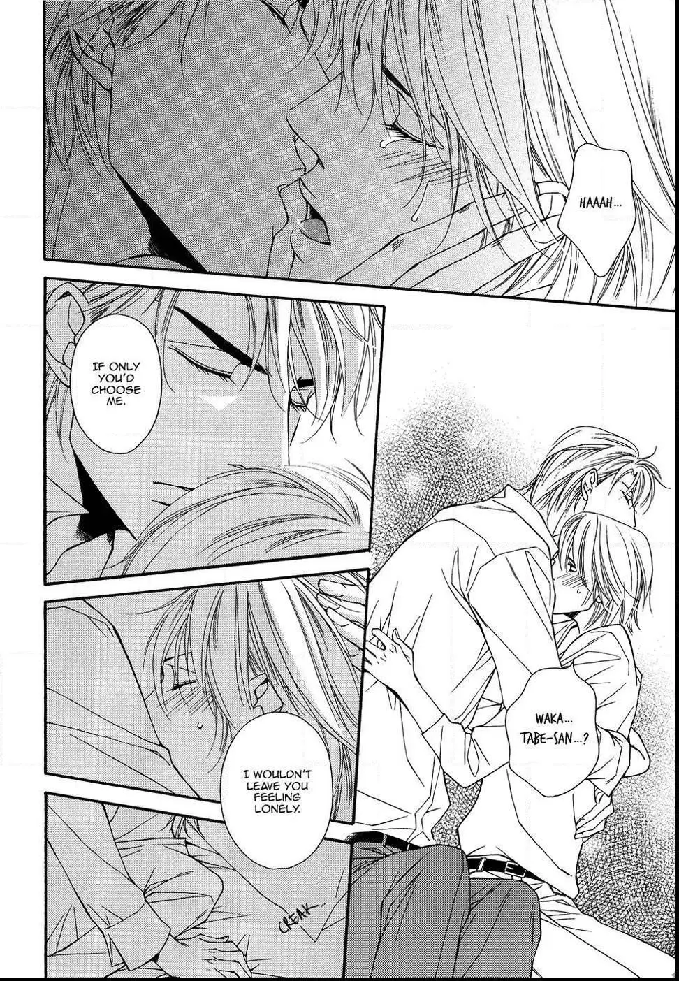 Cinderella Plot - Chapter 11 Page 26