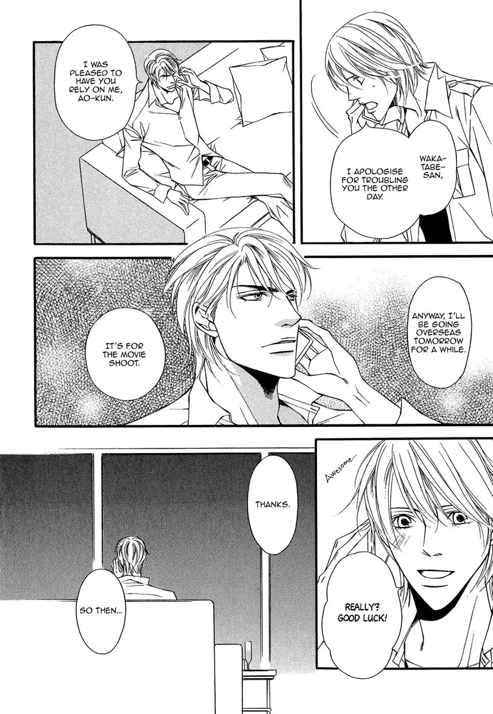 Cinderella Plot - Chapter 12 Page 9