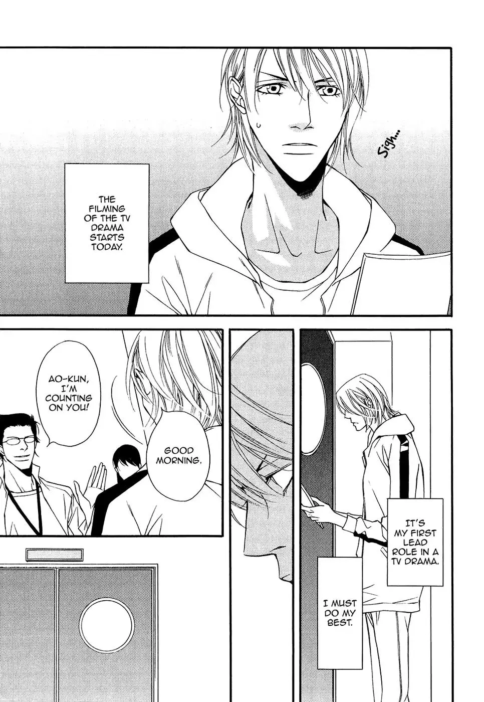 Cinderella Plot - Chapter 12 Page 14