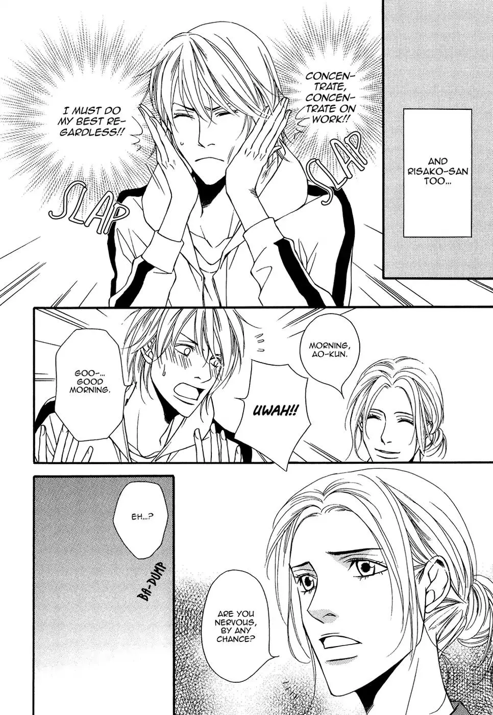 Cinderella Plot - Chapter 12 Page 15