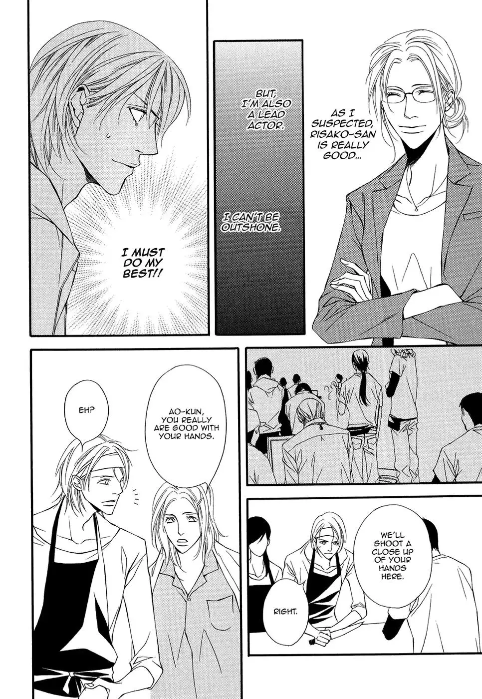 Cinderella Plot - Chapter 12 Page 19