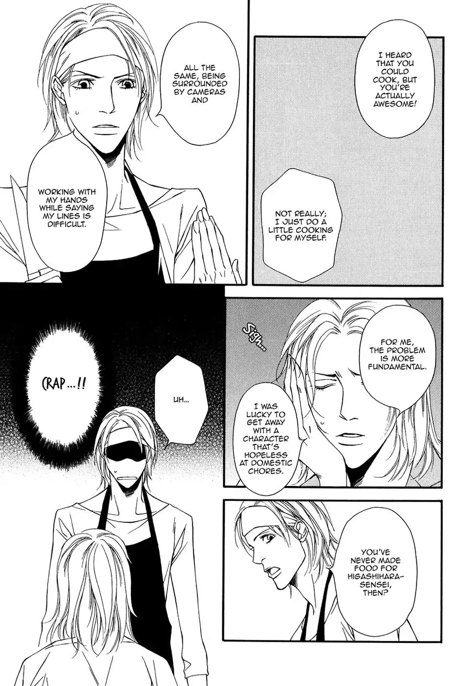 Cinderella Plot - Chapter 12 Page 20