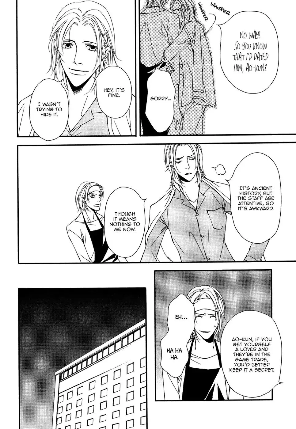 Cinderella Plot - Chapter 12 Page 21
