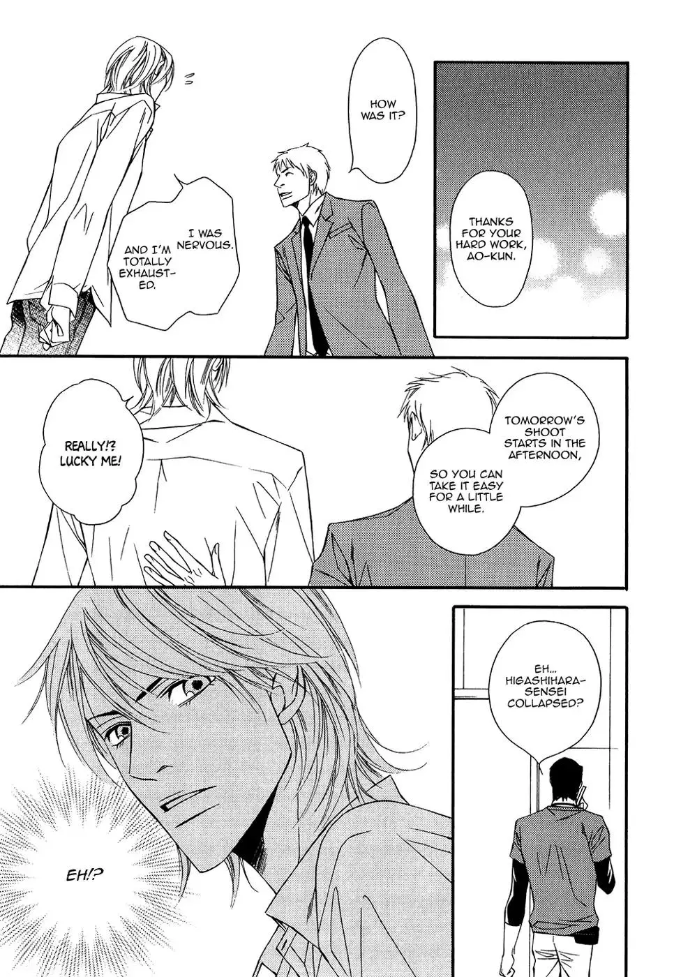 Cinderella Plot - Chapter 12 Page 22