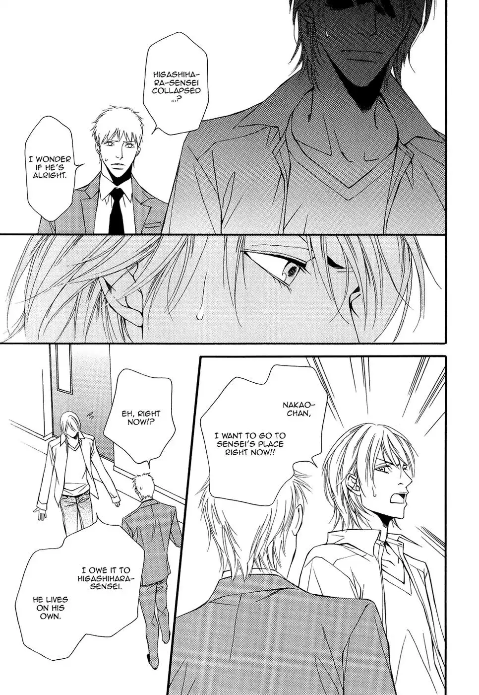 Cinderella Plot - Chapter 12 Page 24