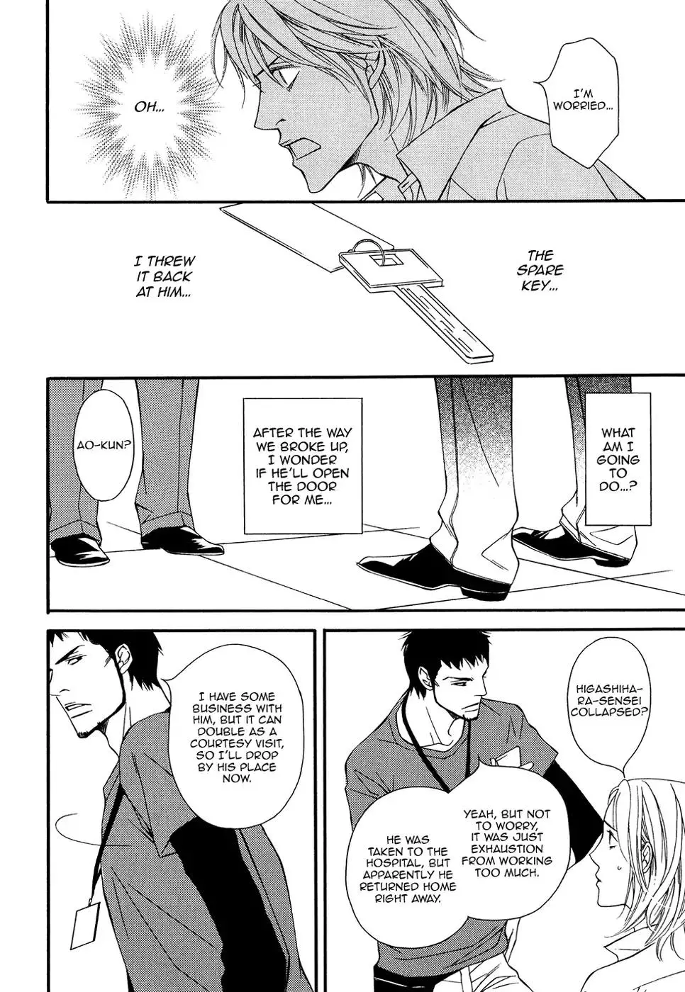 Cinderella Plot - Chapter 12 Page 25