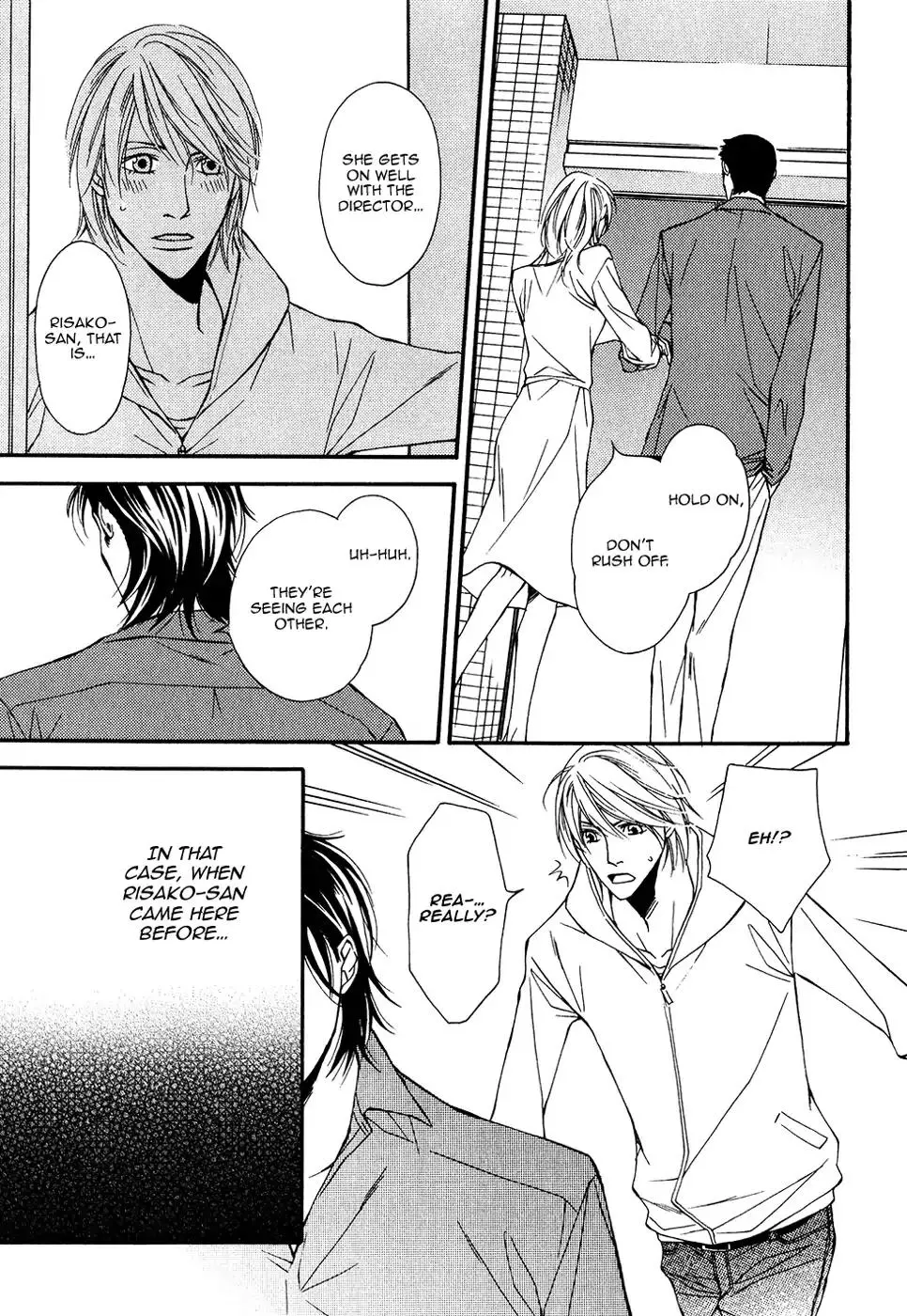 Cinderella Plot - Chapter 13 Page 6