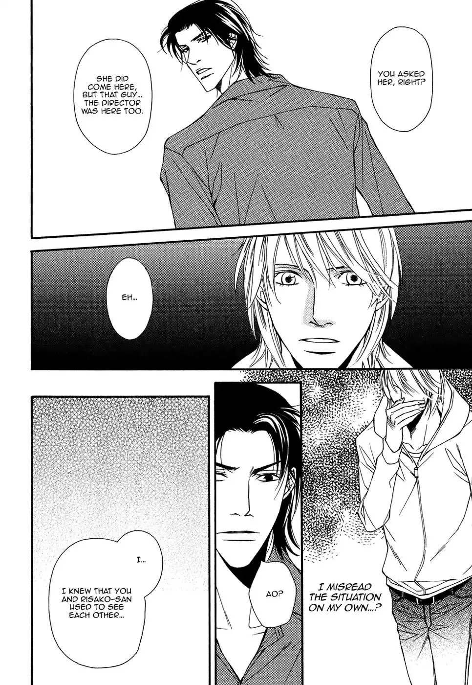 Cinderella Plot - Chapter 13 Page 7