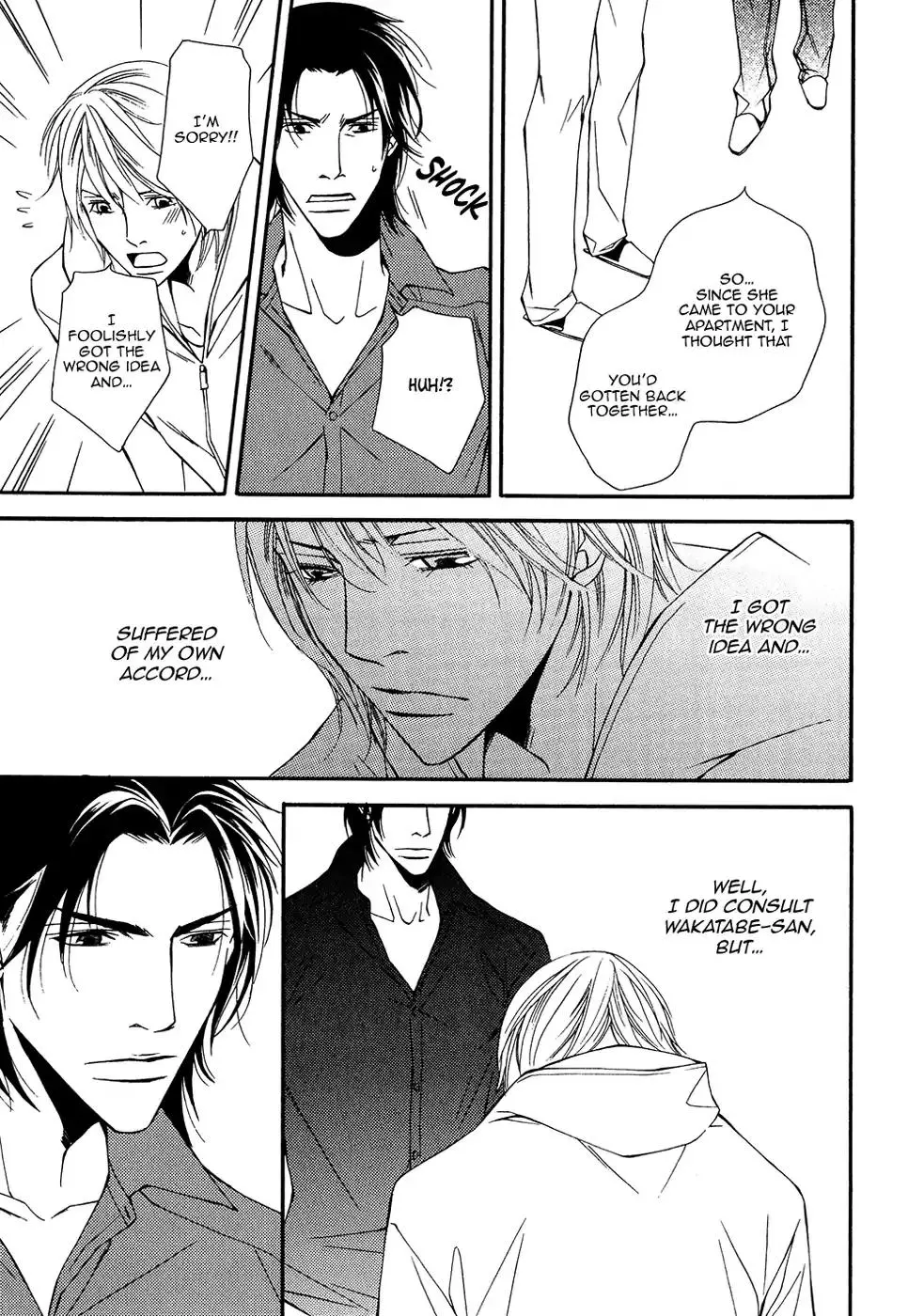 Cinderella Plot - Chapter 13 Page 8