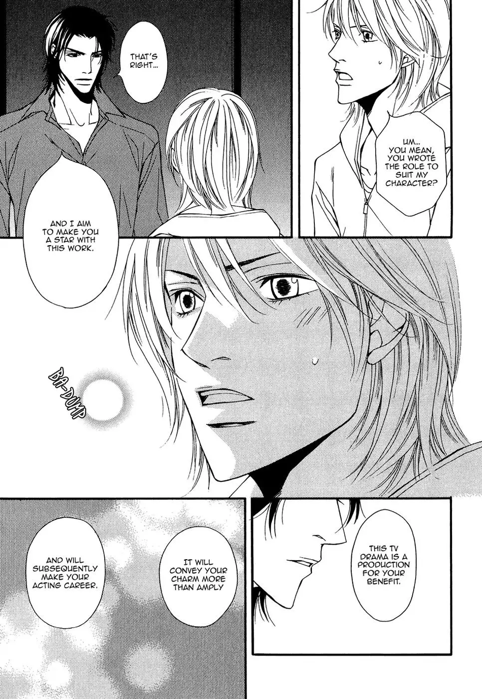 Cinderella Plot - Chapter 13 Page 10
