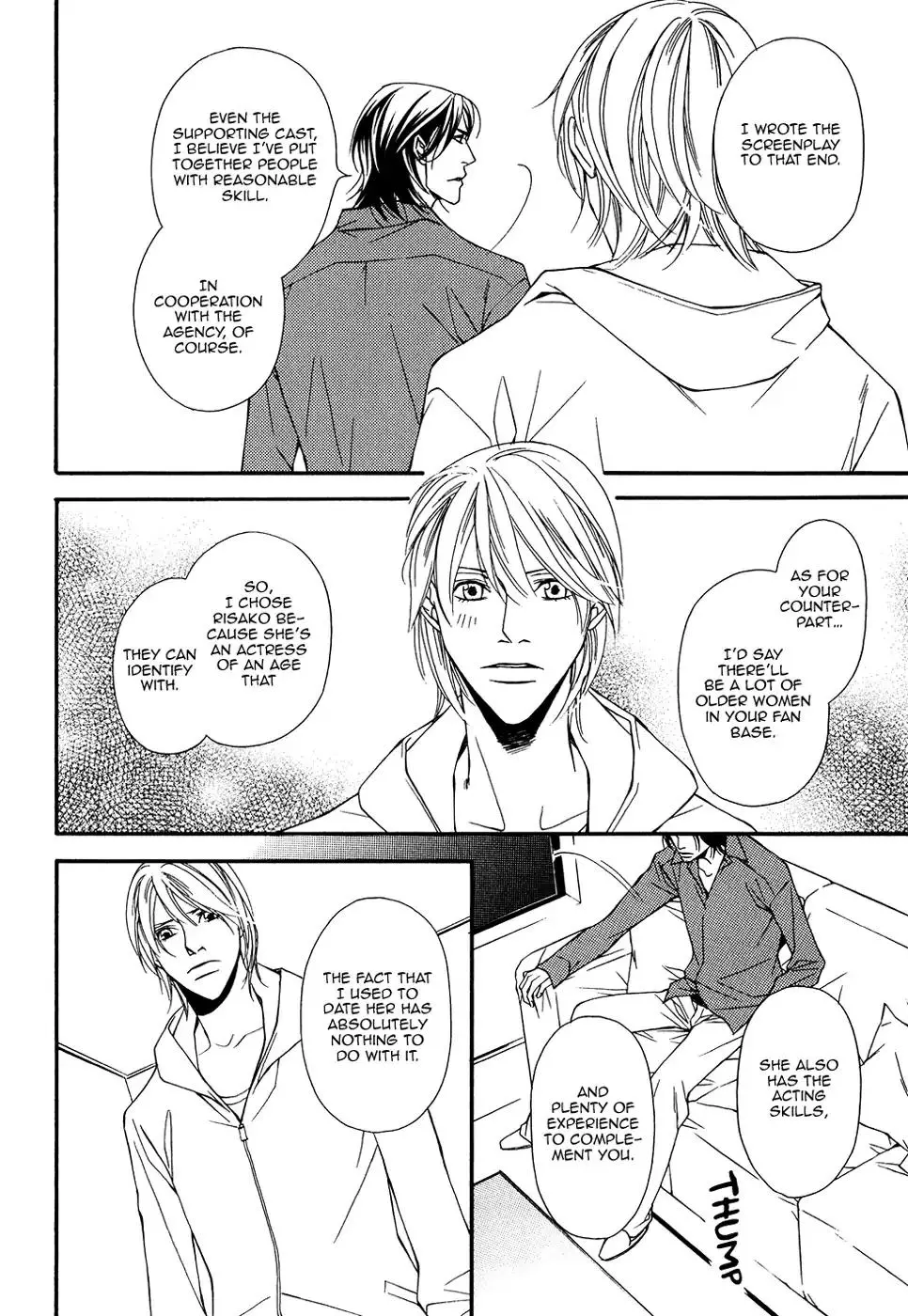 Cinderella Plot - Chapter 13 Page 11