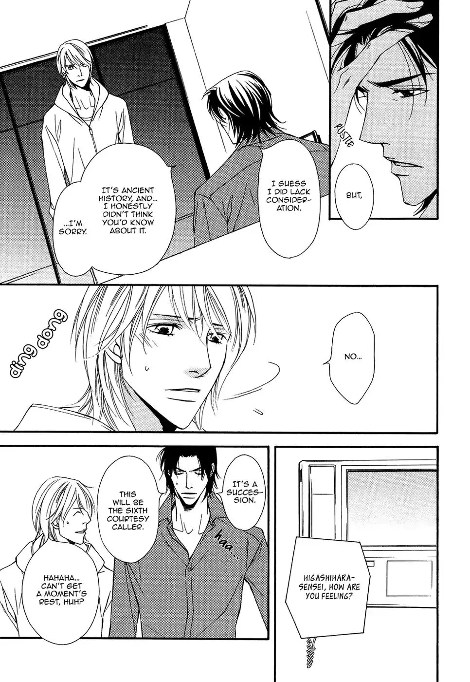 Cinderella Plot - Chapter 13 Page 12