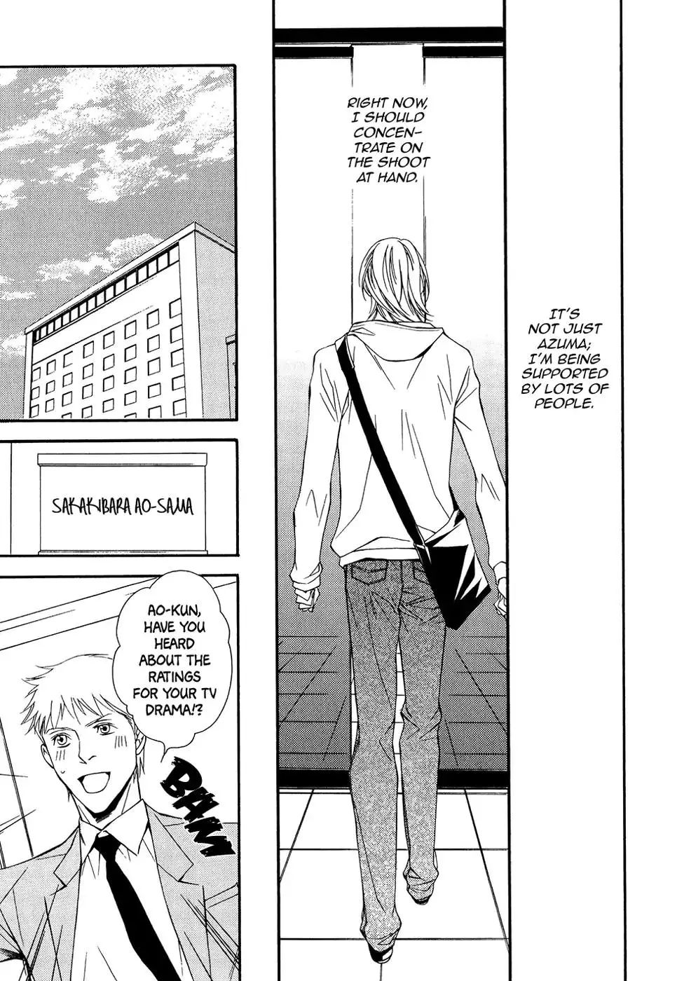 Cinderella Plot - Chapter 13 Page 16